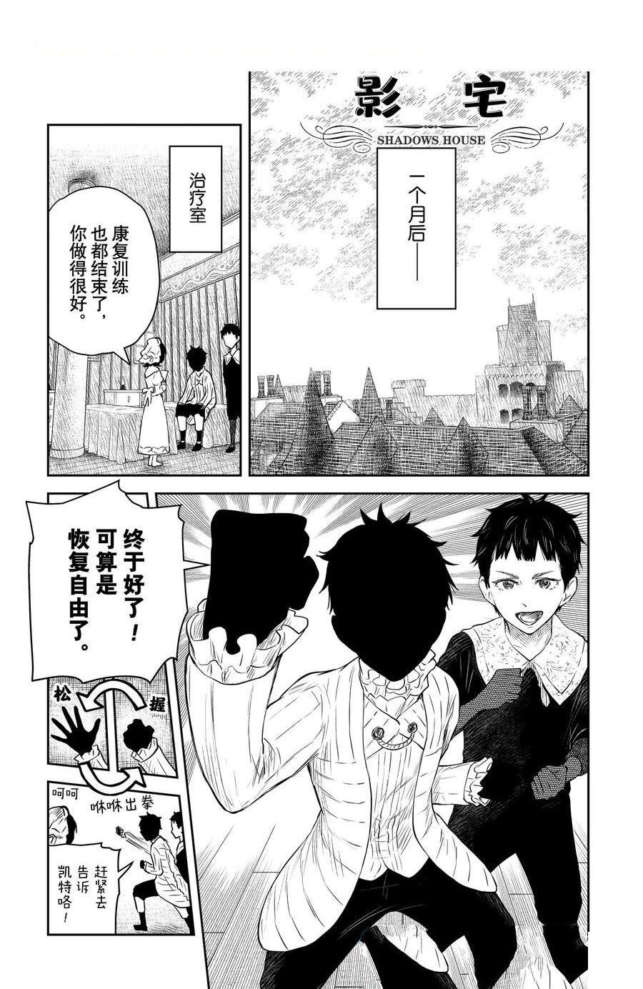第206话0