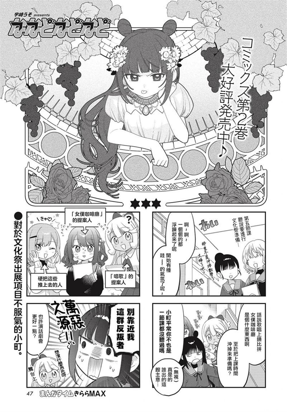 第31话0