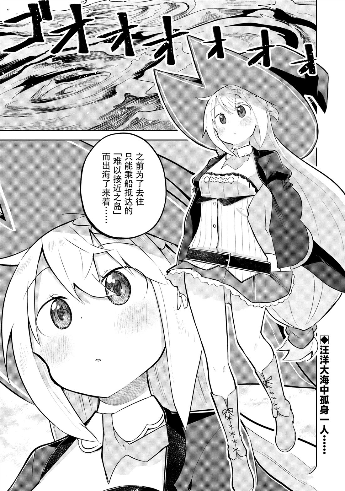 第84.3话1