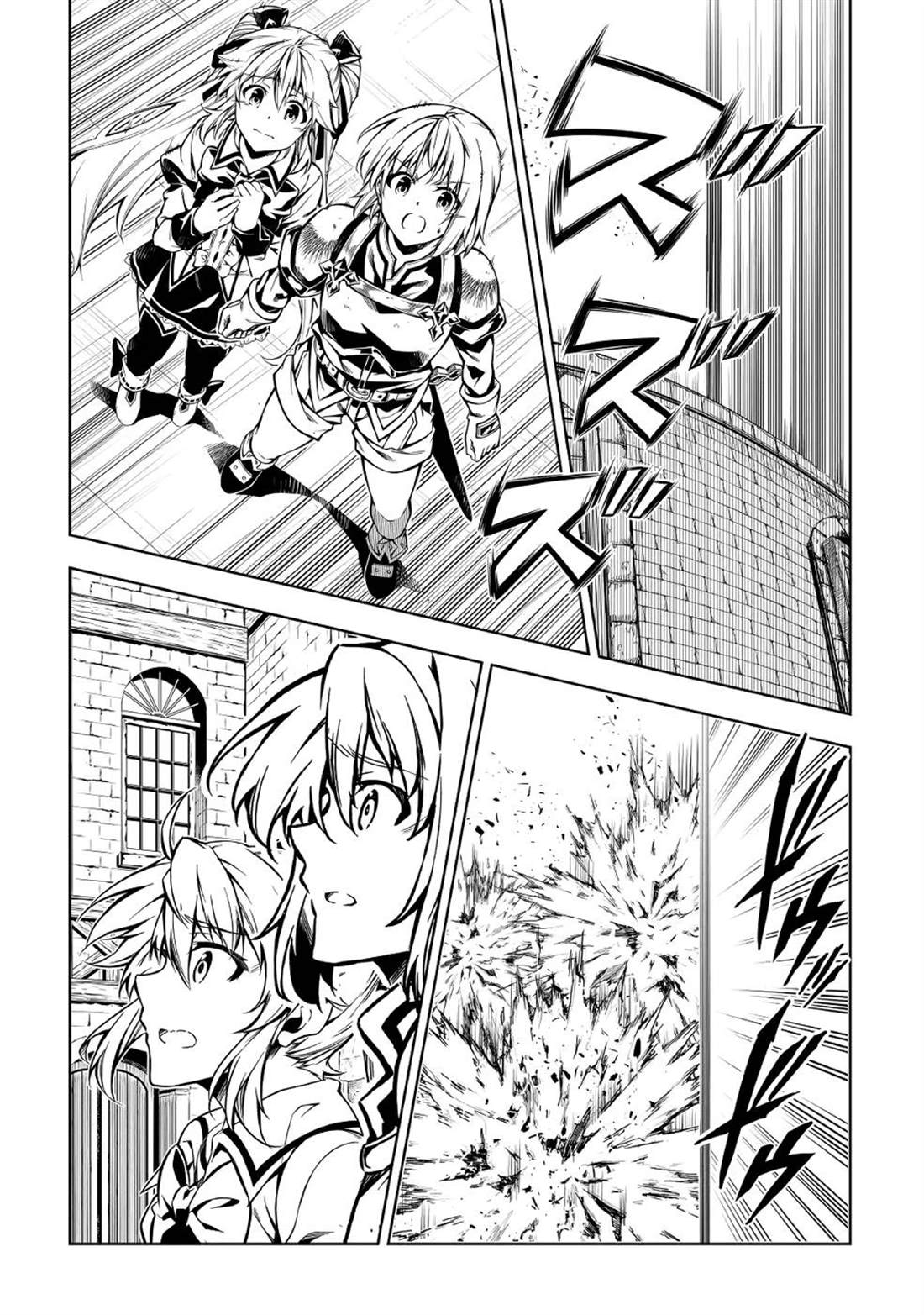 第54话2