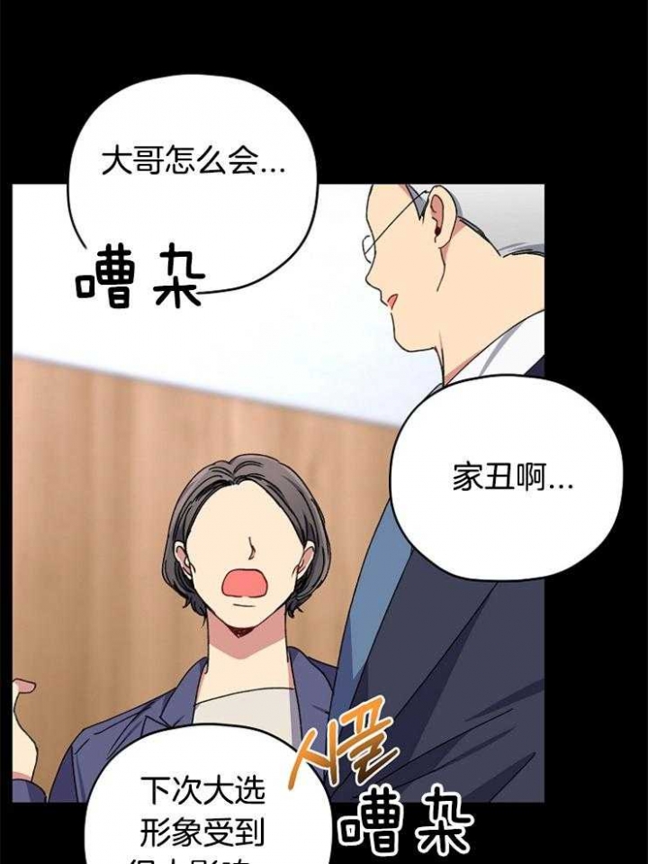 第87话2