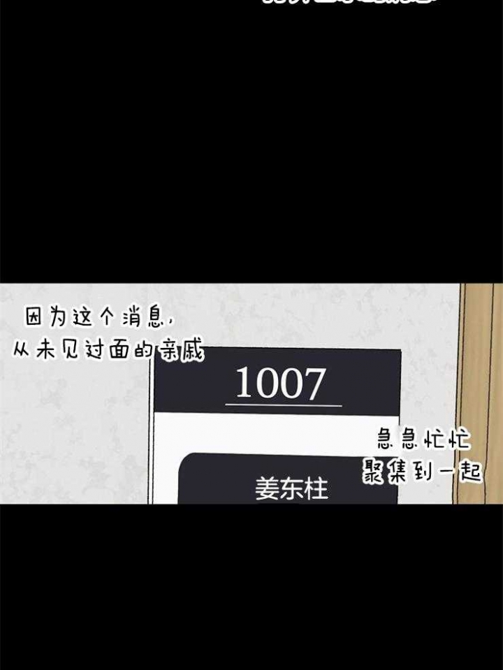 第87话1