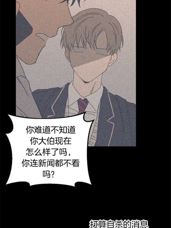 第87话0
