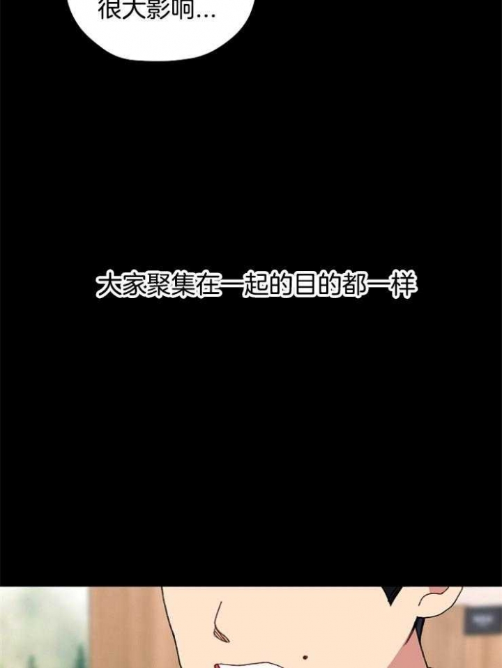 第87话3