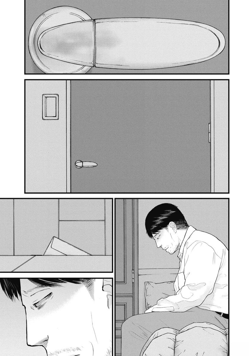 药品犯罪的罪名有哪些漫画,第78话1图