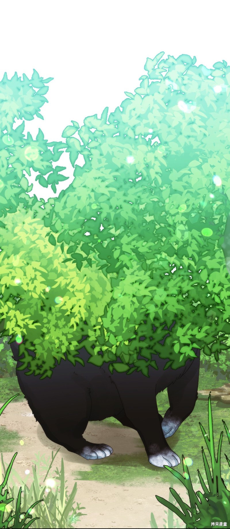 垃圾堆里的公主漫画,第96话4图