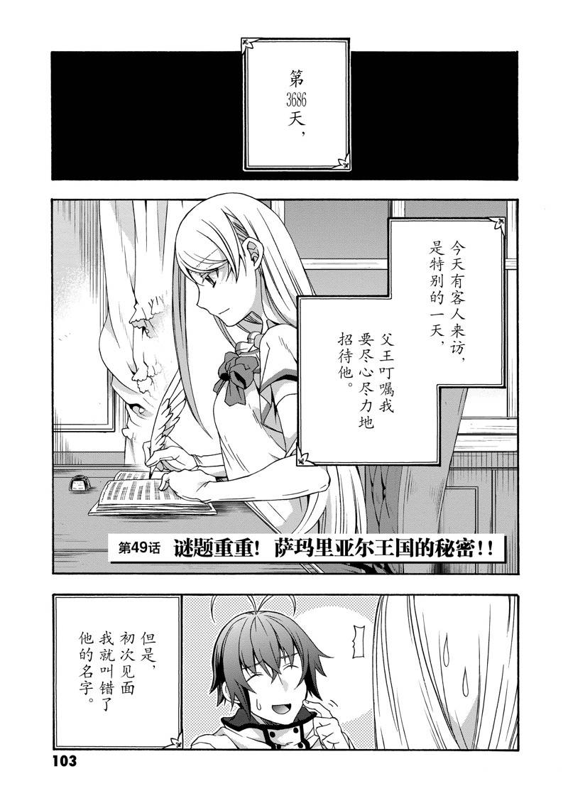 第49话0