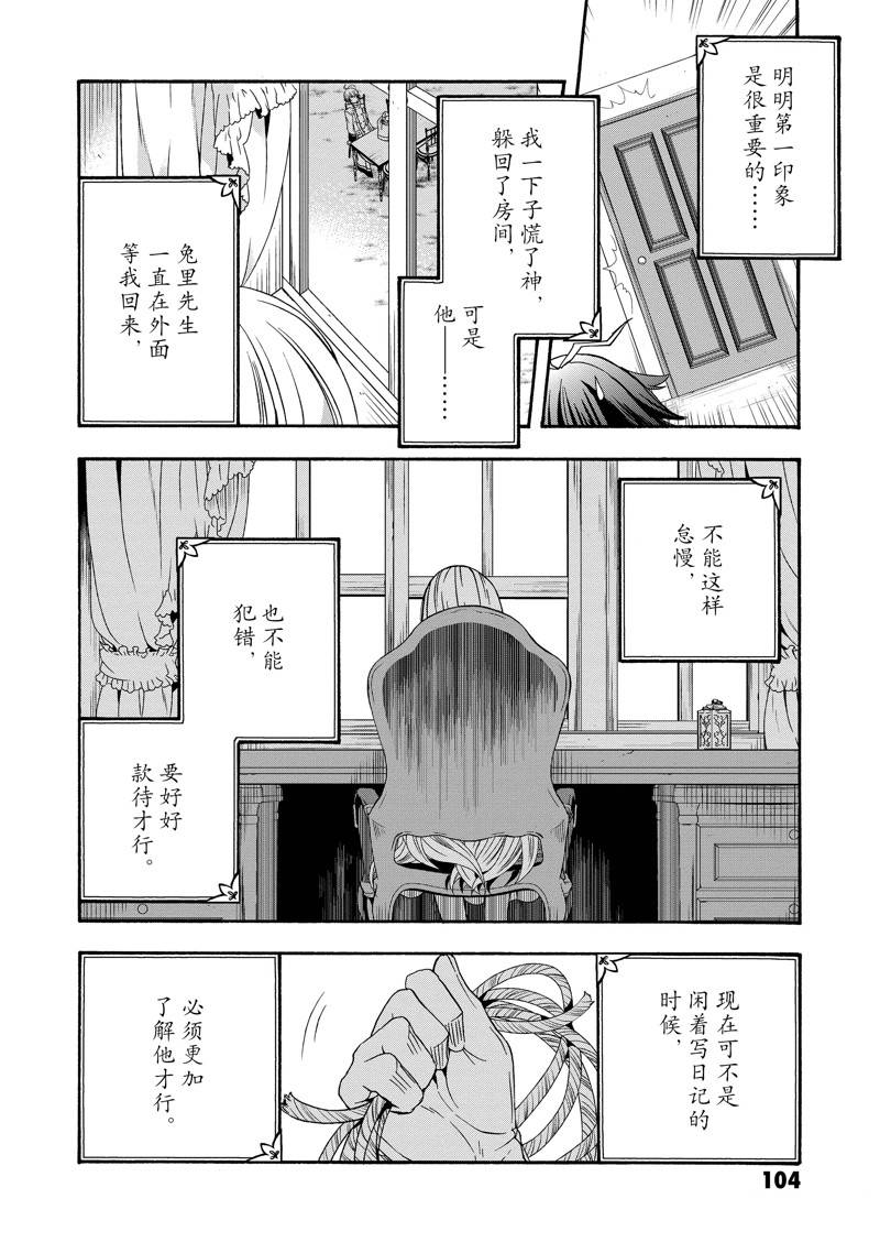 第49话1