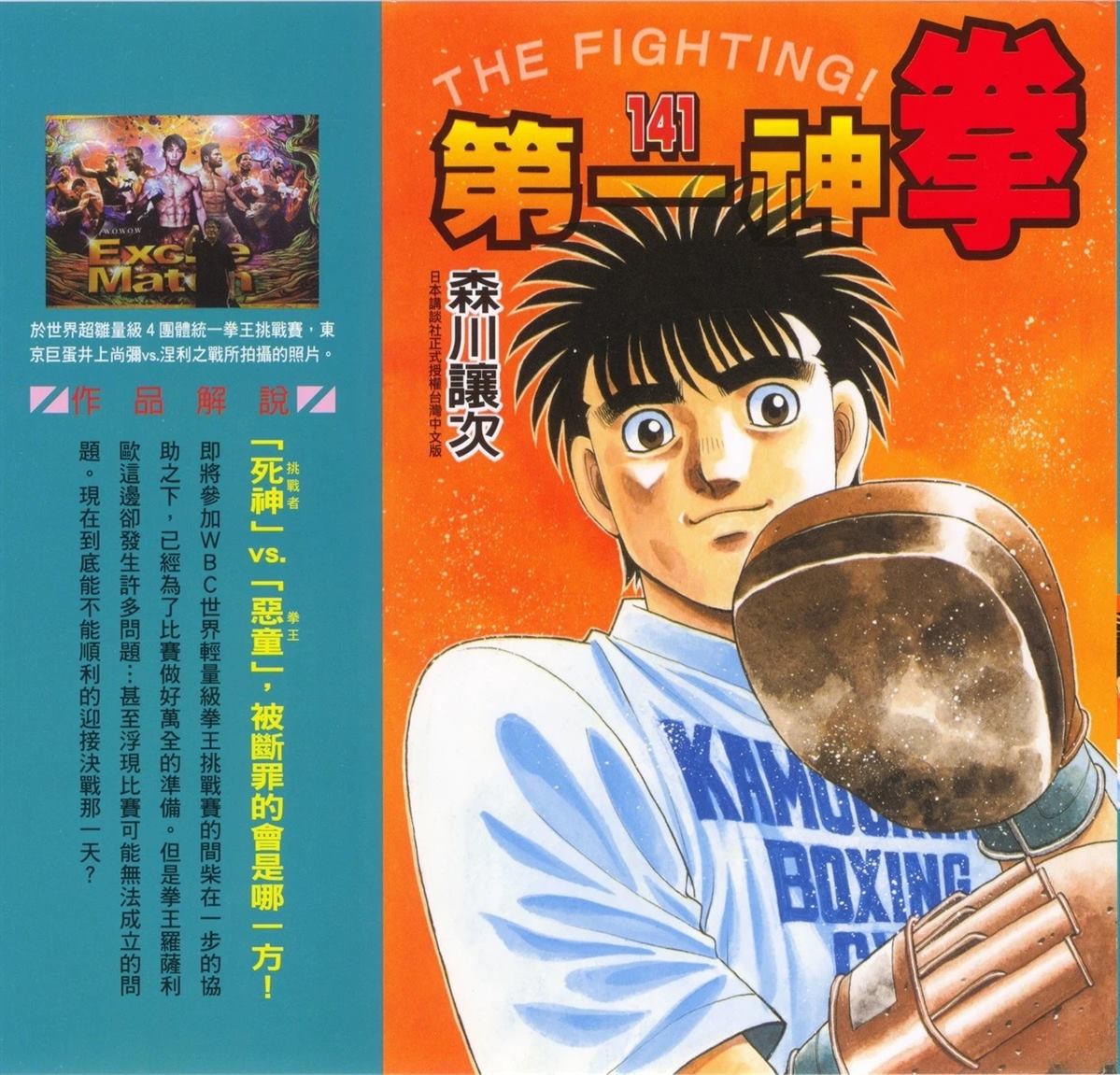 第141卷0