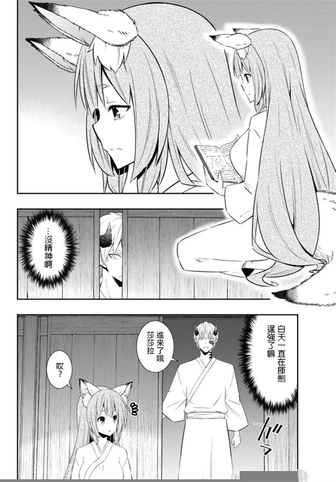 第191话0