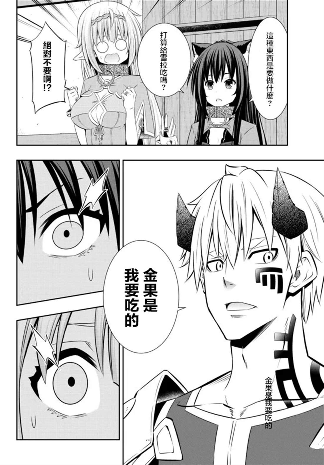 第185话1
