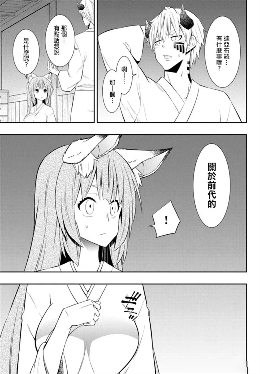 第191话1