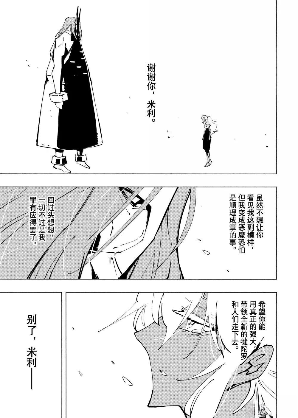 第67话0