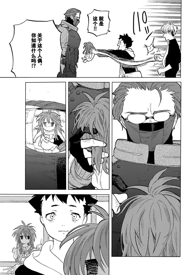 第176.1话 试看版2