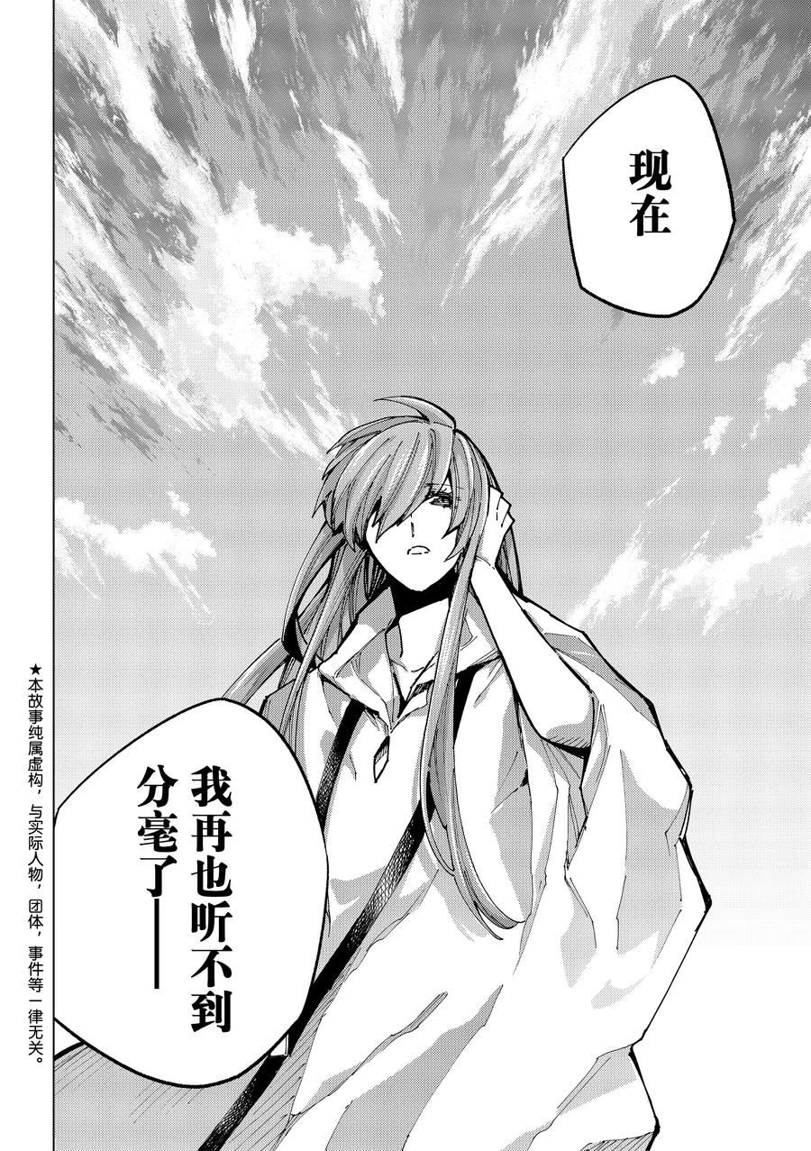 第84话1