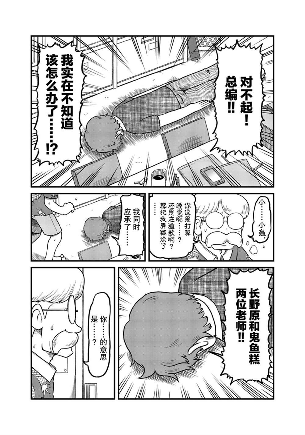 第187话 试看版1