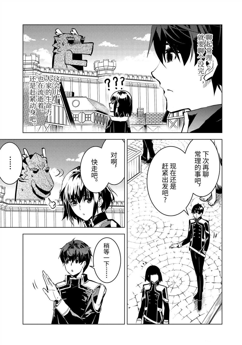 第70.2话0