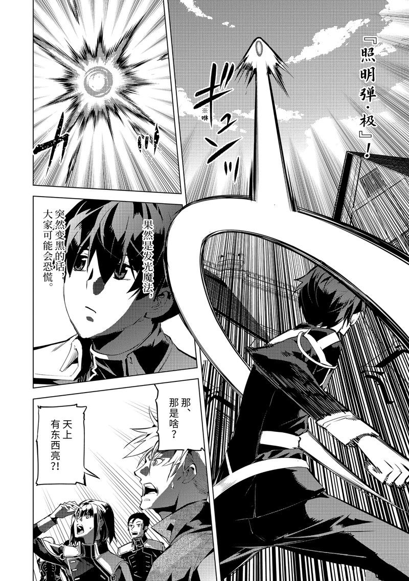 第68.4话1