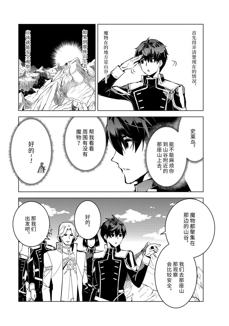 第65.2话4