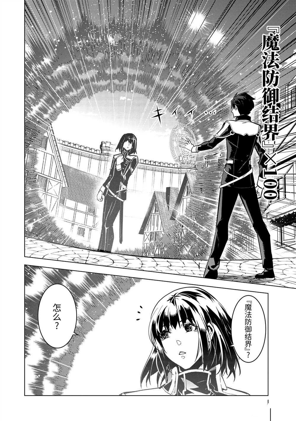 第70.2话1