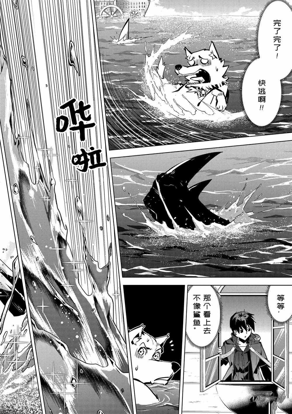 第35.1话 试看版3