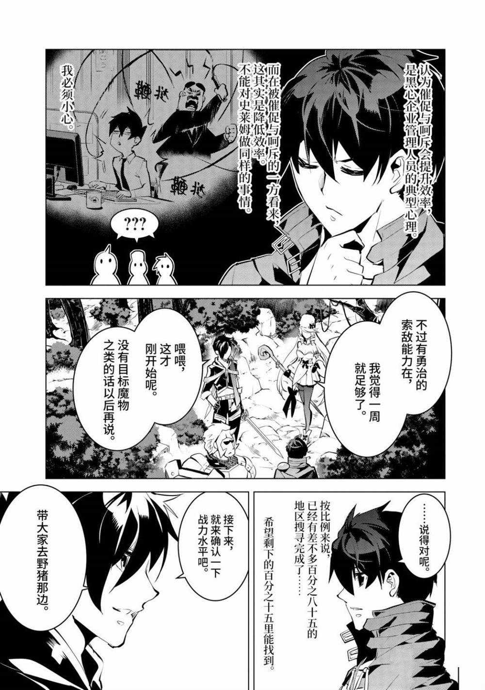 第30.2话 试看版1