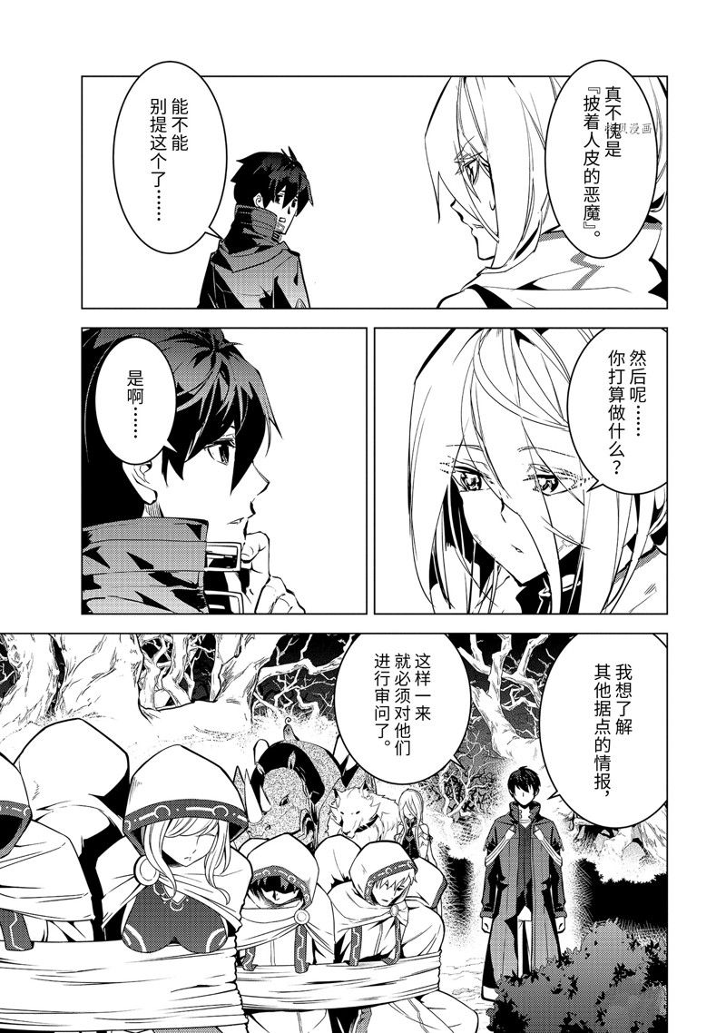 第52.4话 试看版3