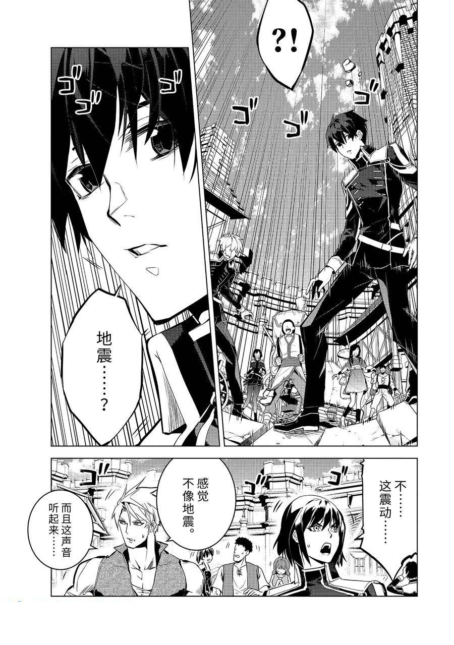第66.1话2