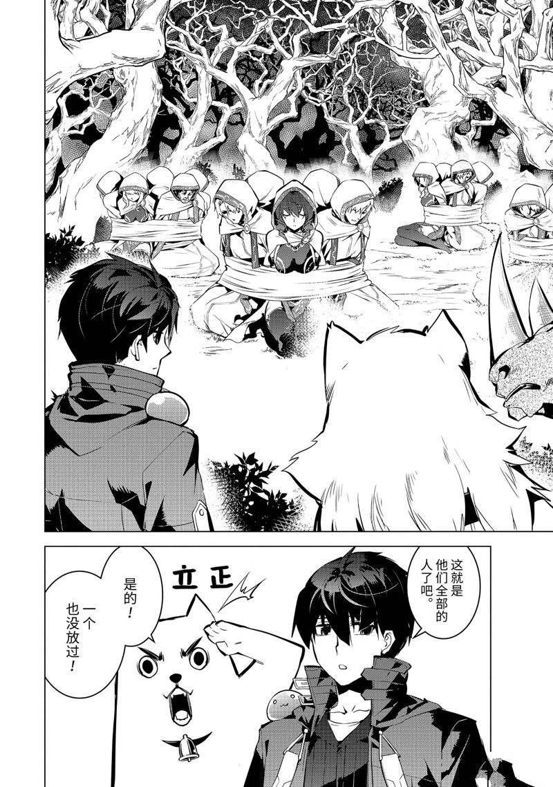 第52.4话 试看版0