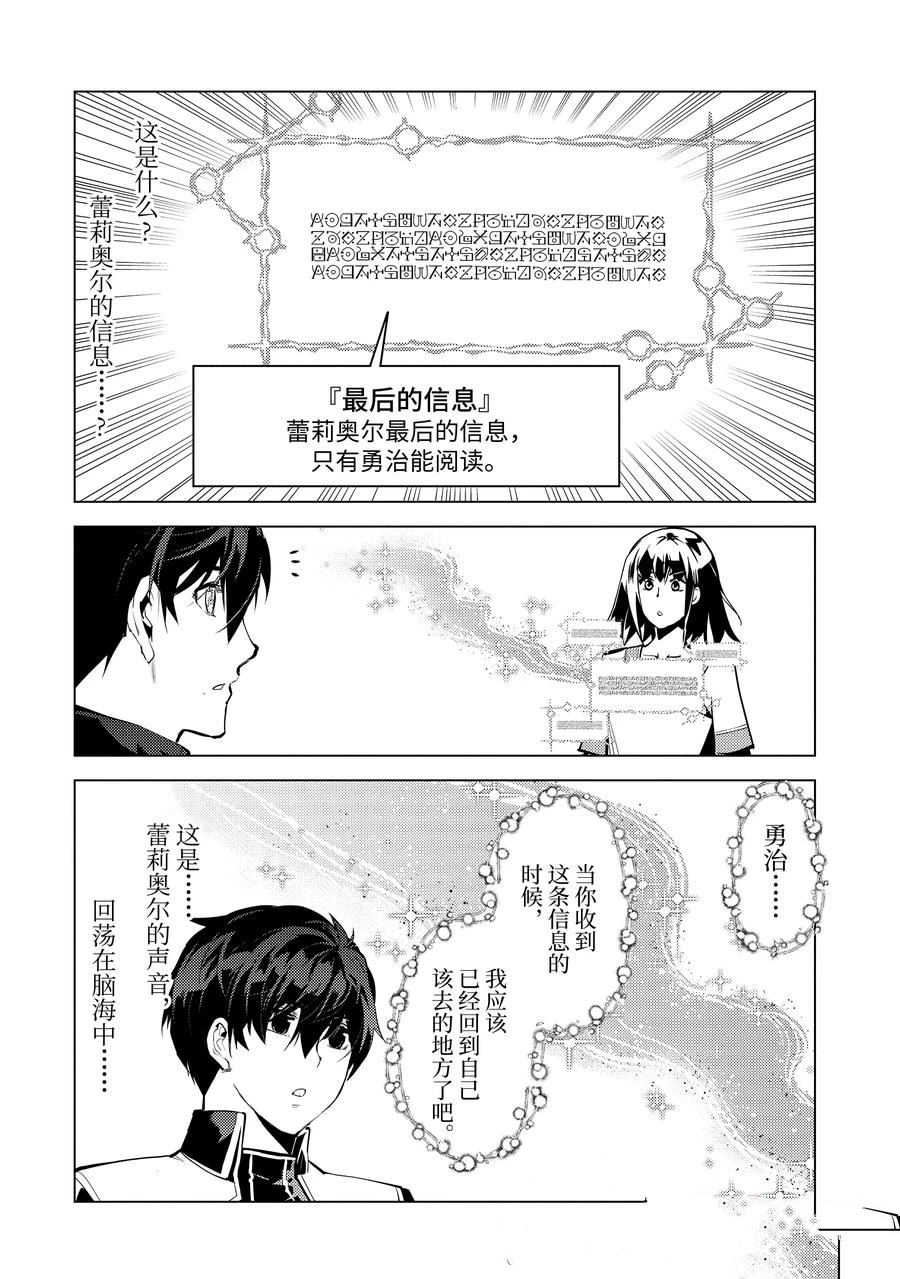 第73.4话1