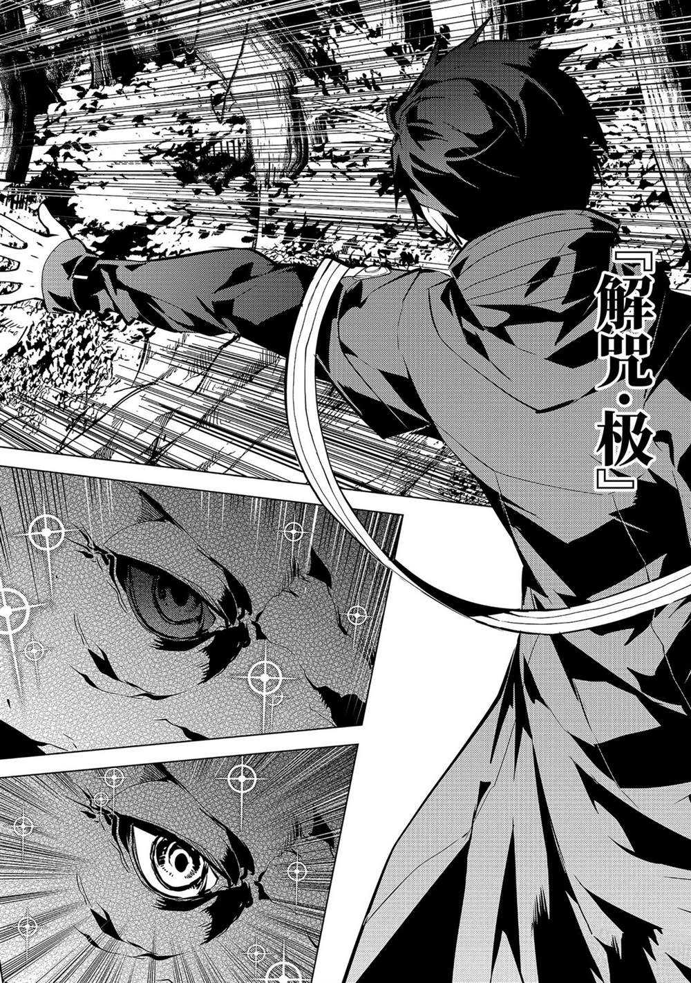 第32.3话 试看版1