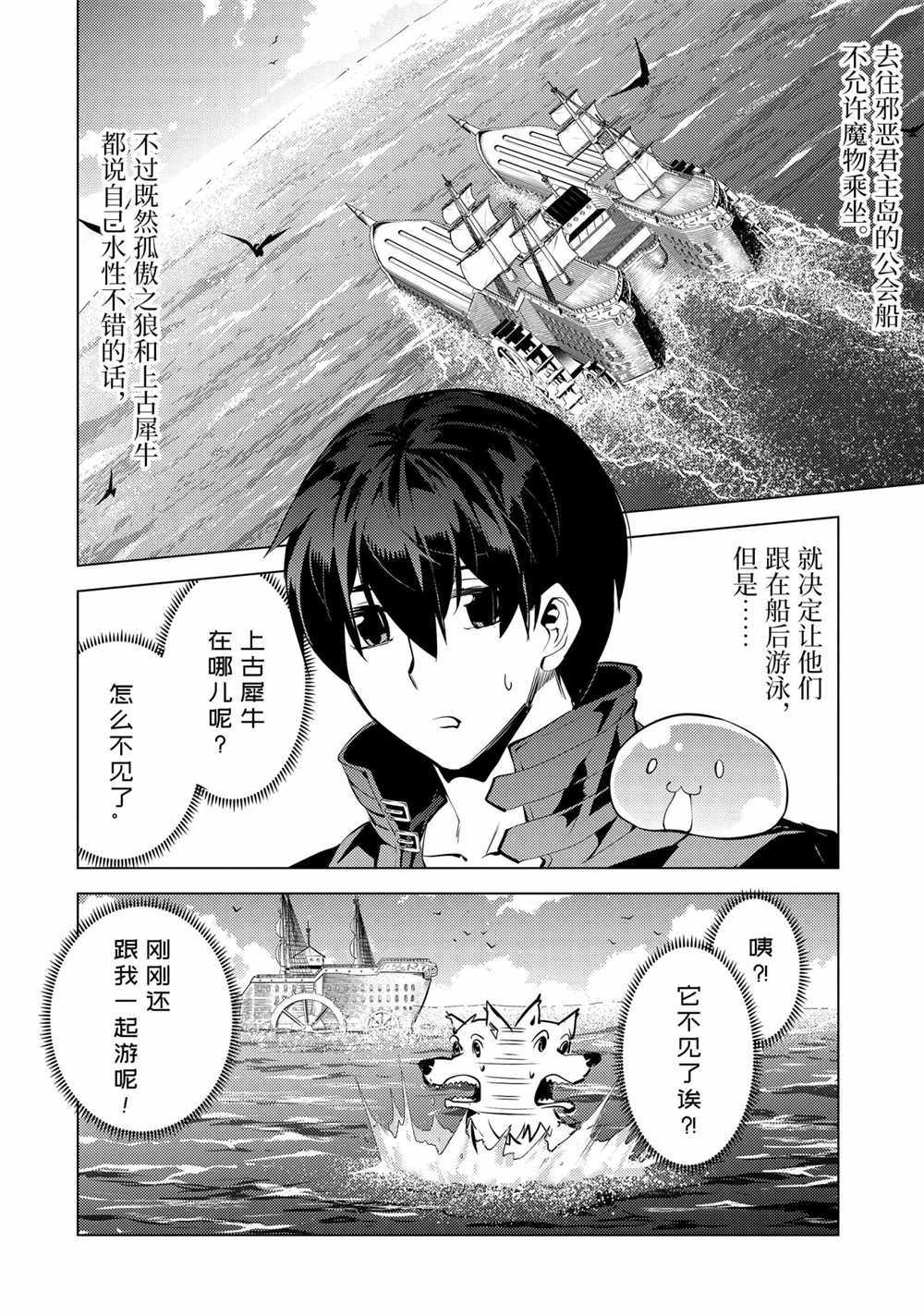 第35.1话 试看版1