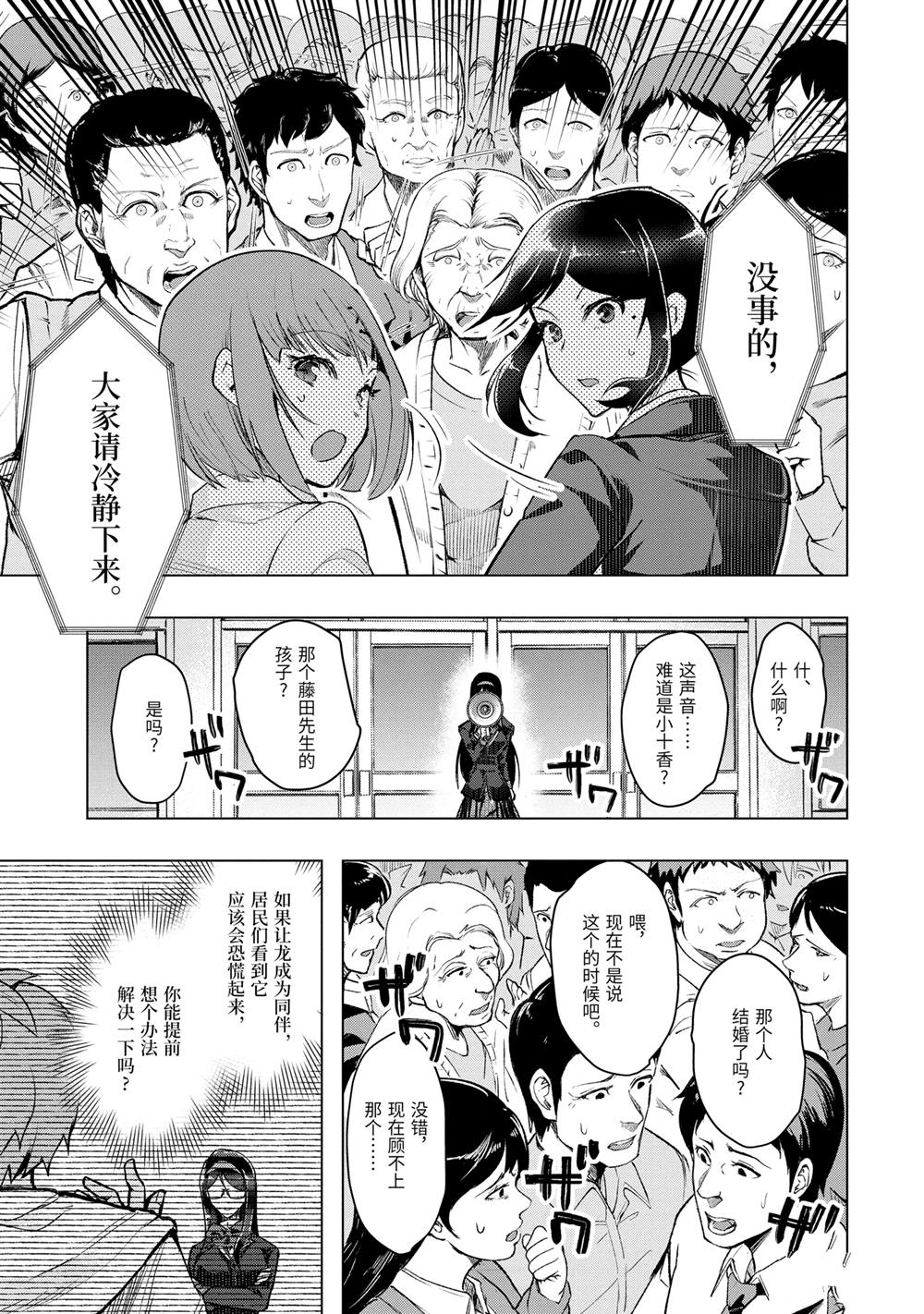 第52.2话0