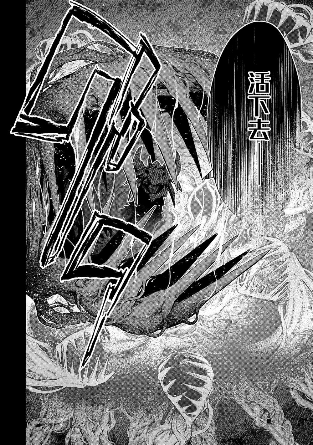 第51.3话0