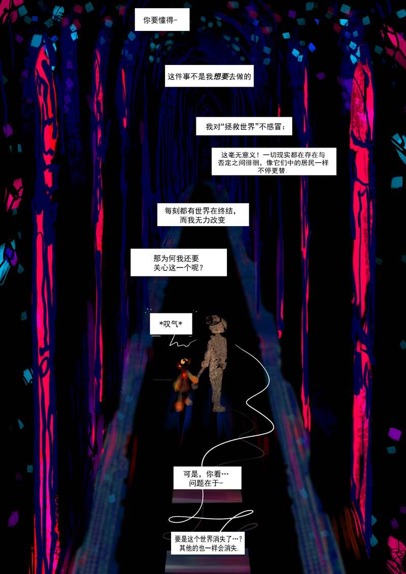 仇恨的财富漫画,第16话 旧识  (下)1图
