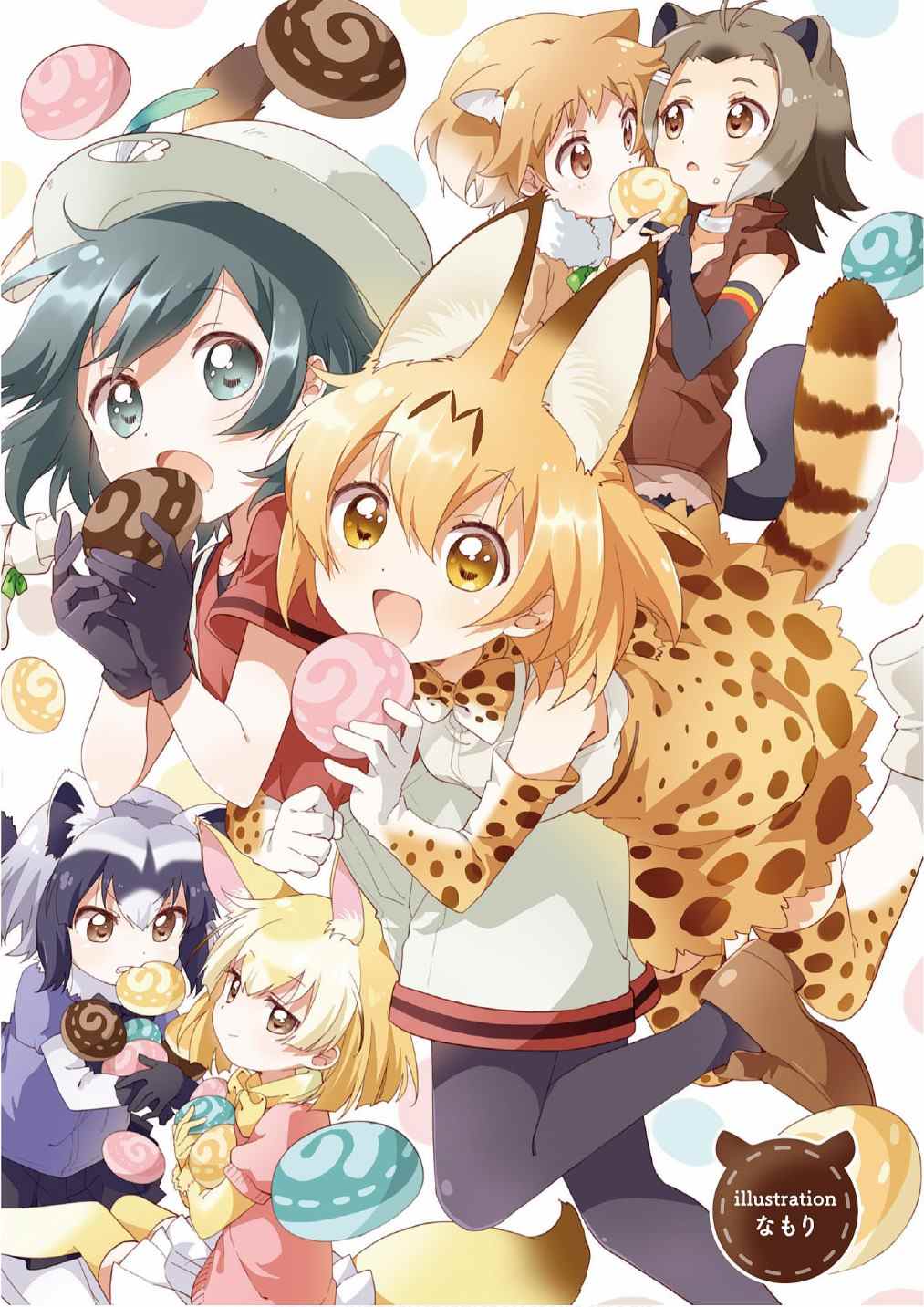 我的动物朋友漫画图片漫画,加帕里馒头篇3图