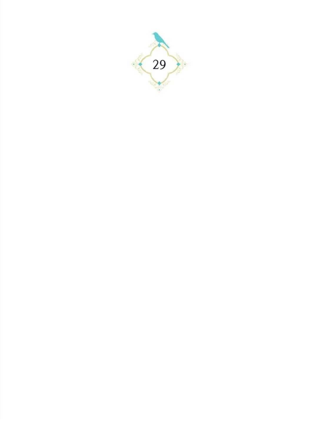 遇光重生漫画,第29话2图