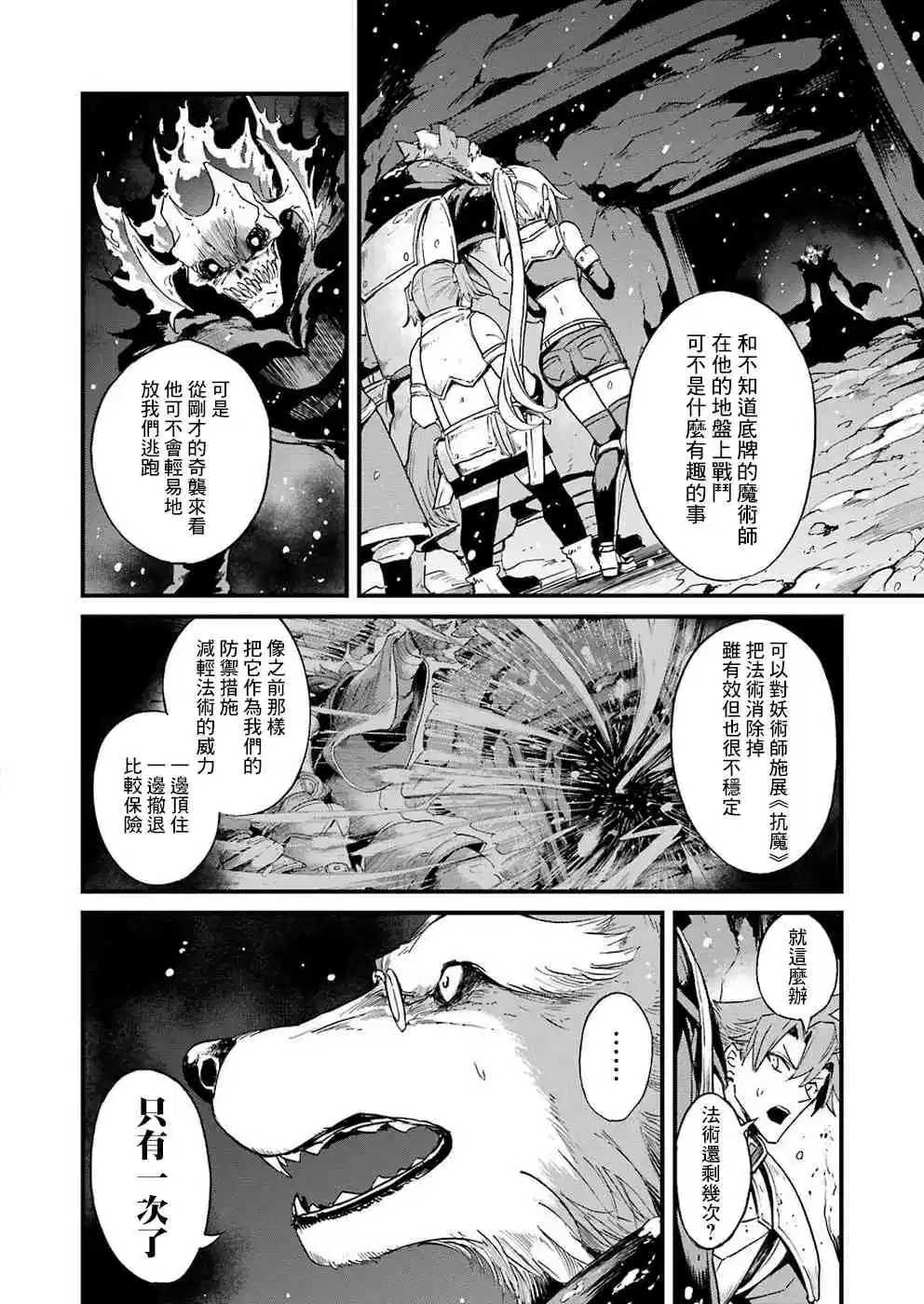 第30话1