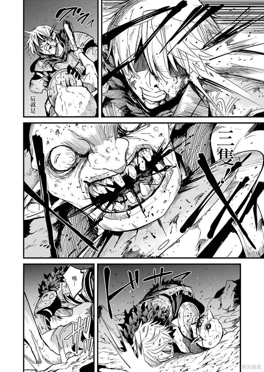 第65话3