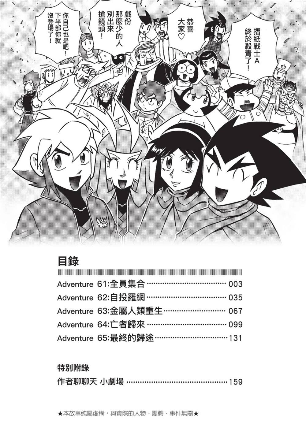 第13卷2