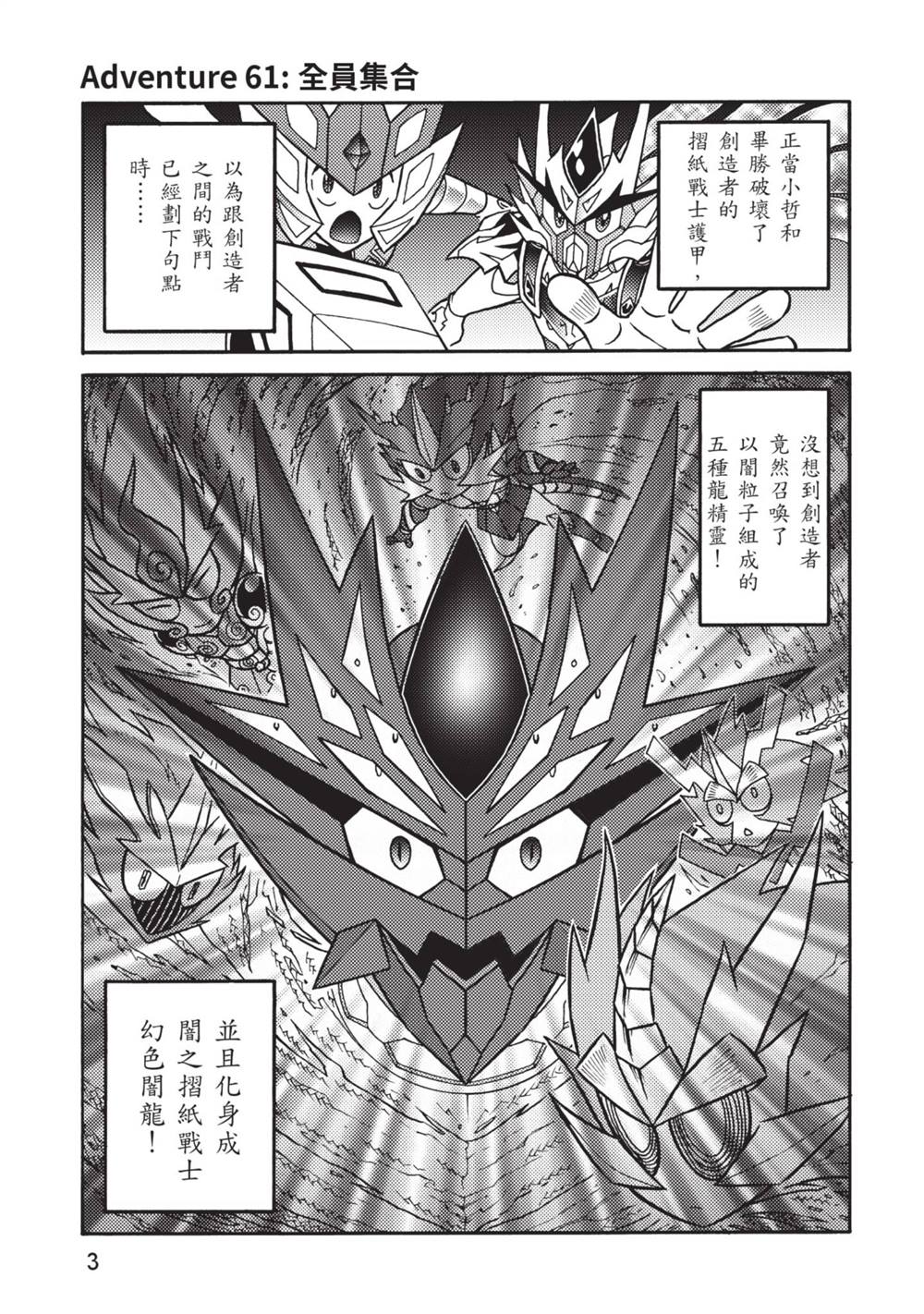 第13卷3