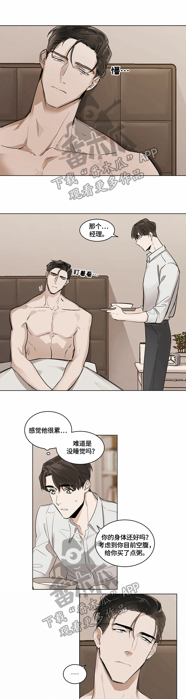 第7章：试衣服0