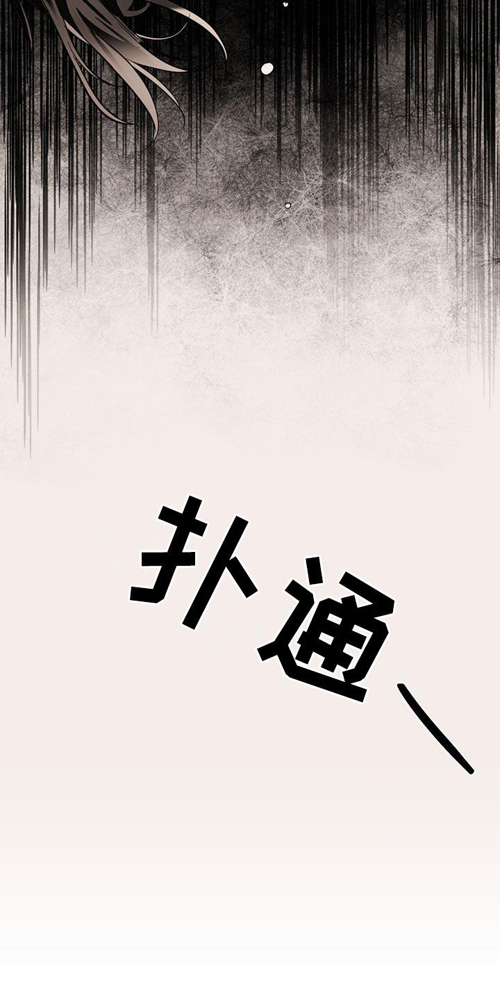 第122章：【第二季】退缩4