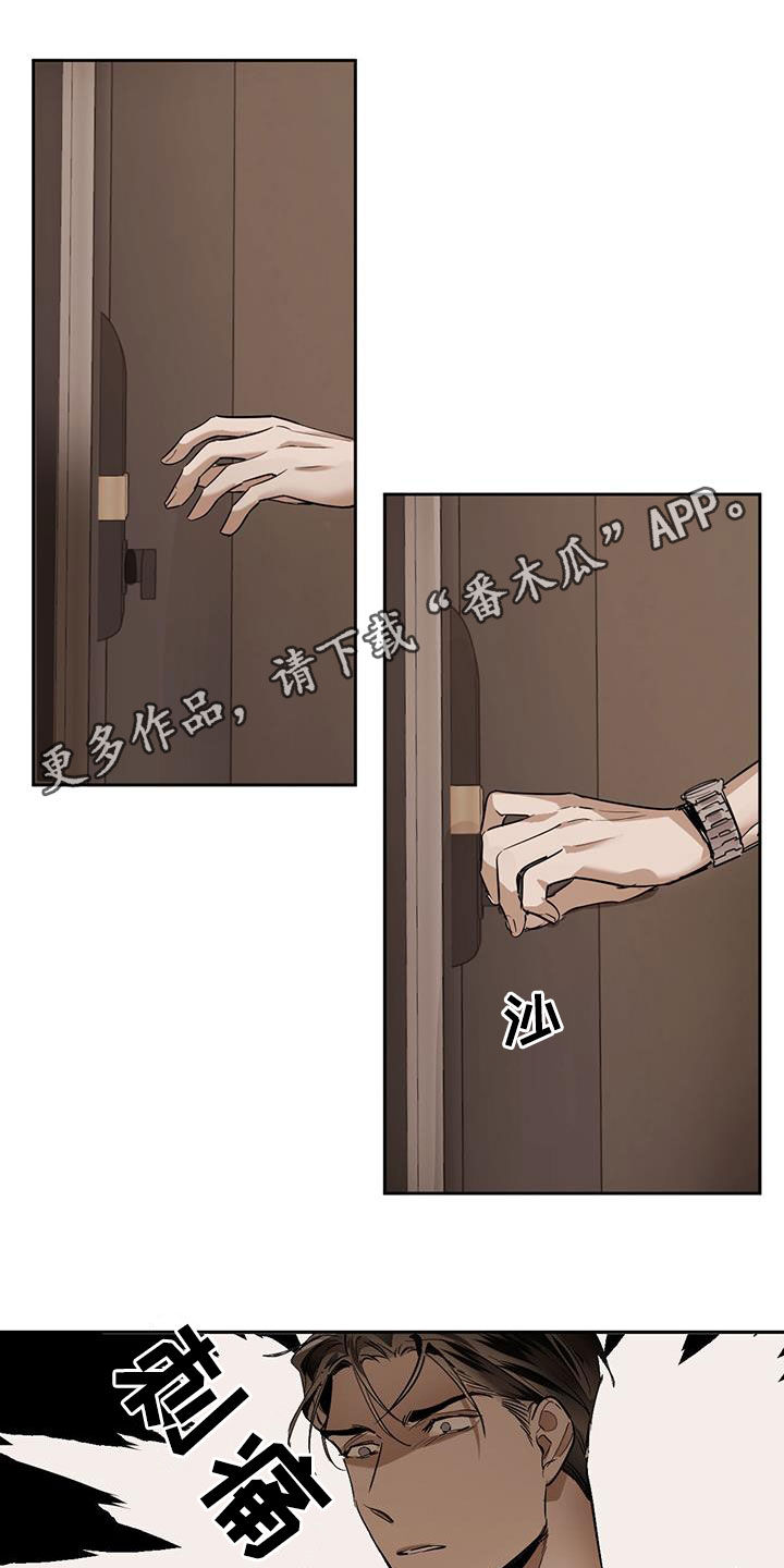 第122章：【第二季】退缩0
