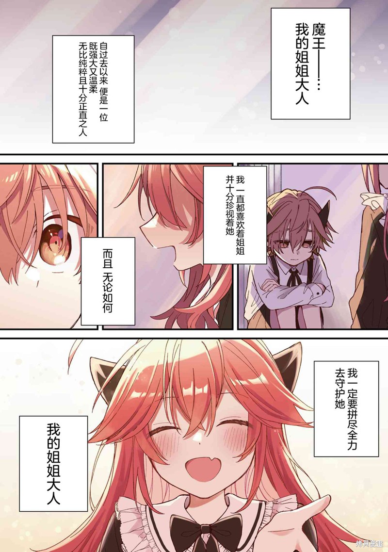 陷入爱河的表现有哪些漫画,第11话1图
