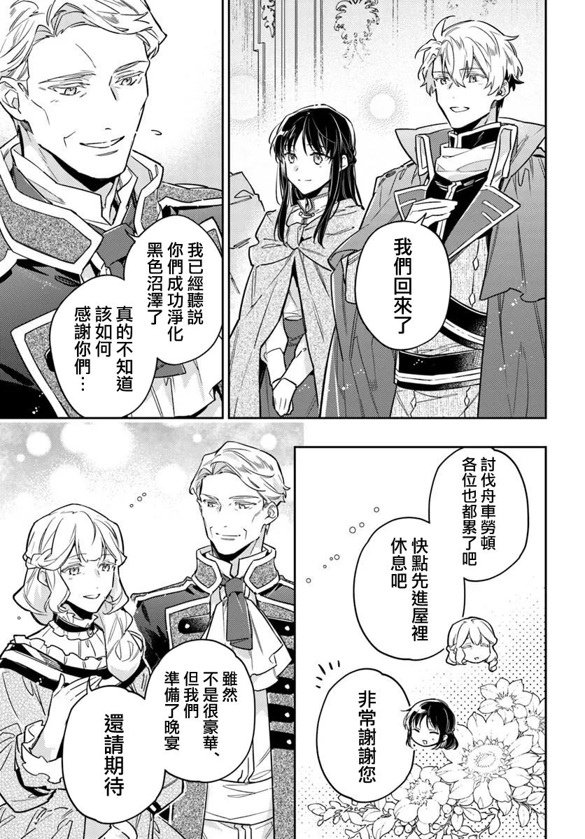 第42.3话3