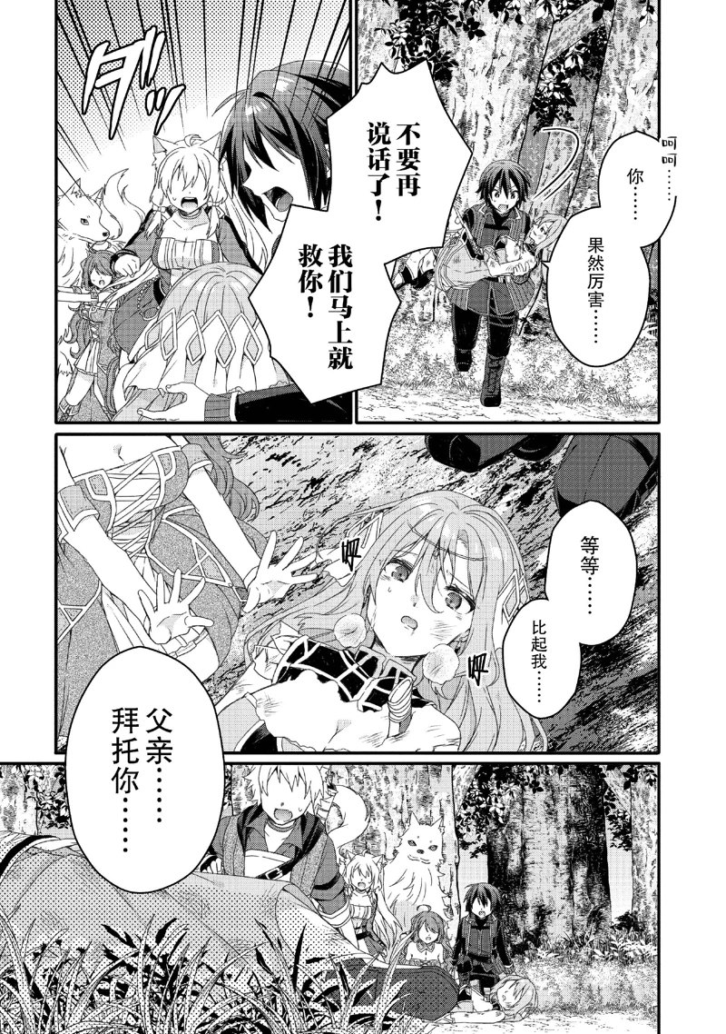 第80话2