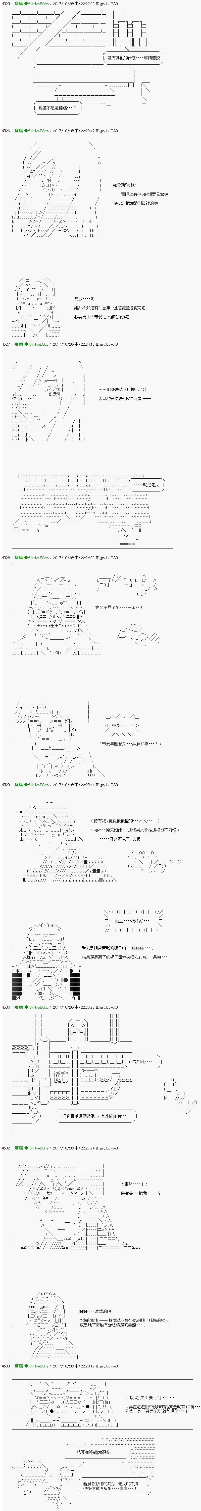 Epilogue4