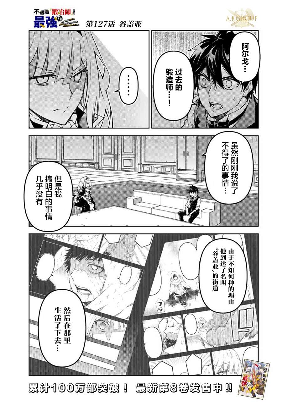 第127话0