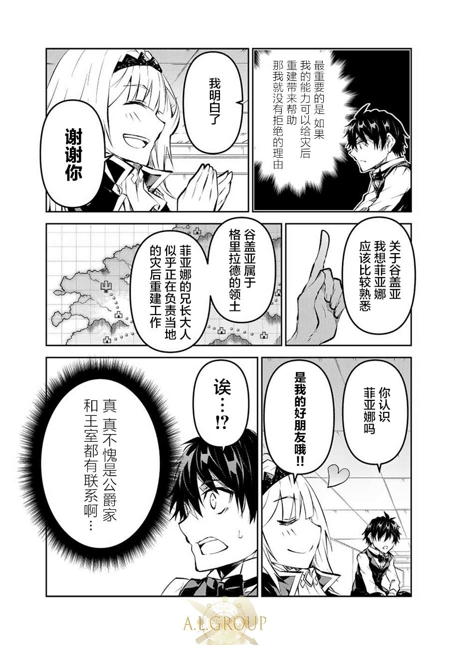 第127话2